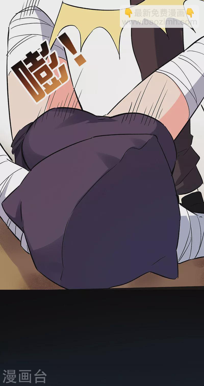 妙手狂醫 - 第226話 金屋藏嬌 - 2