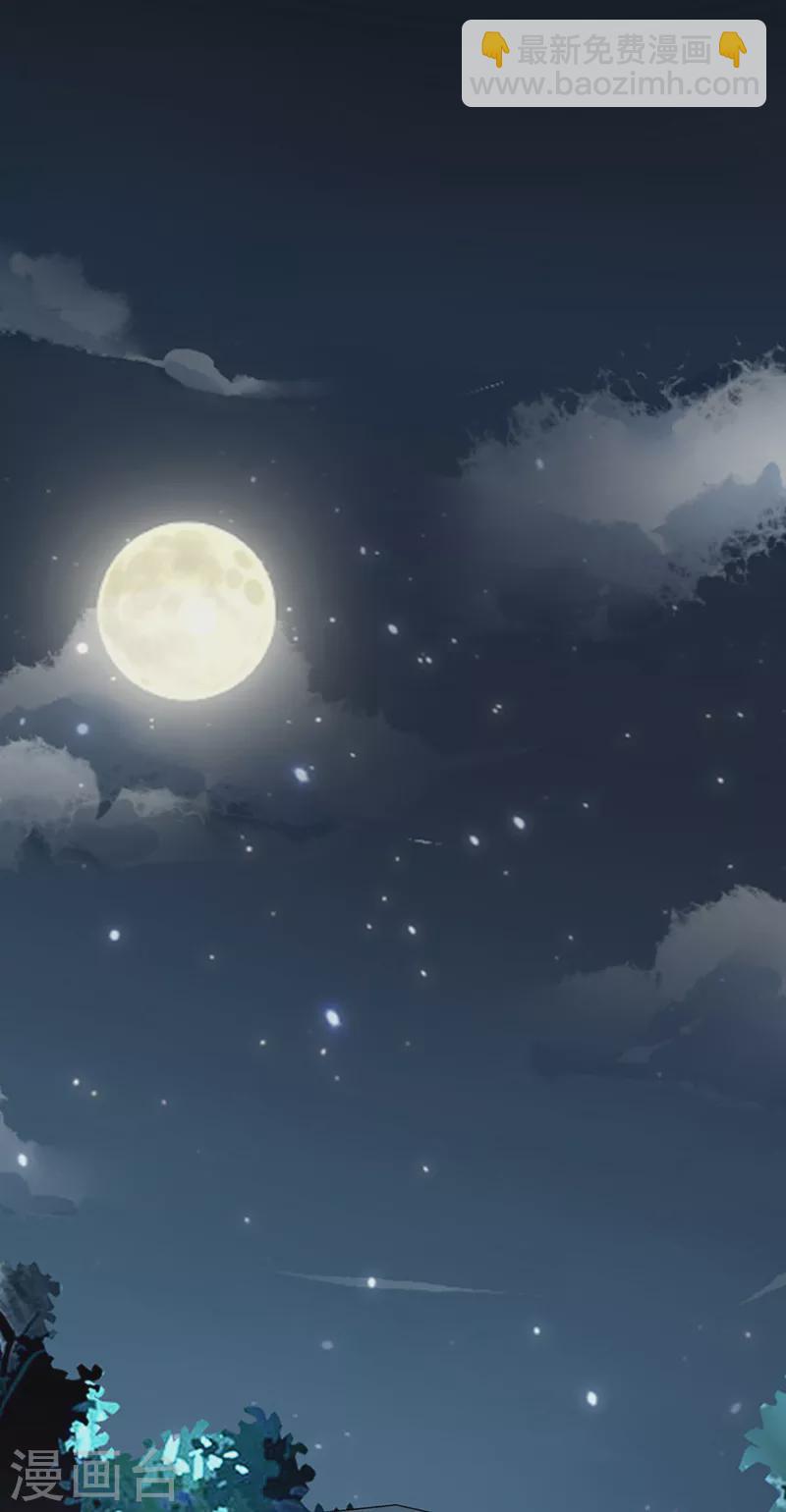 妙手狂醫 - 第226話 金屋藏嬌 - 3