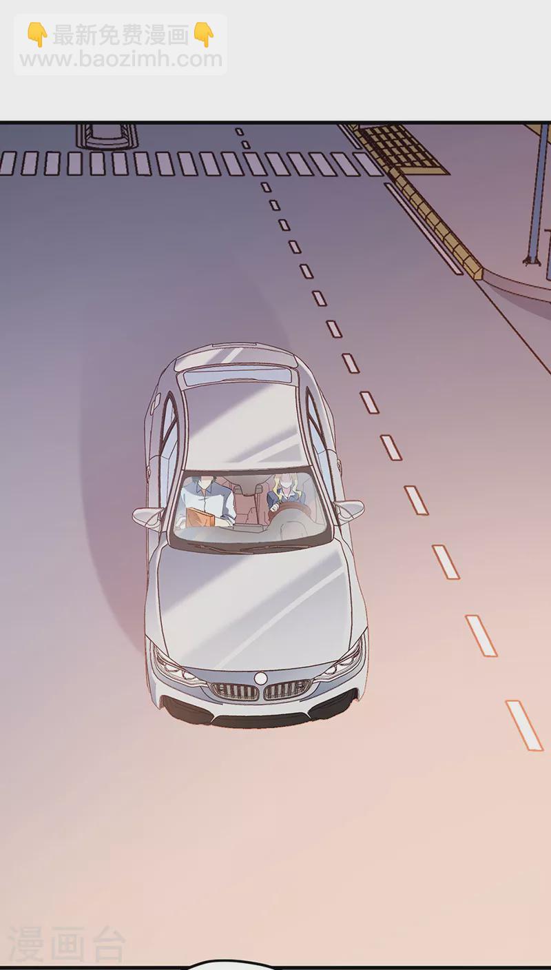 妙手狂醫 - 第230話 見家長 - 5