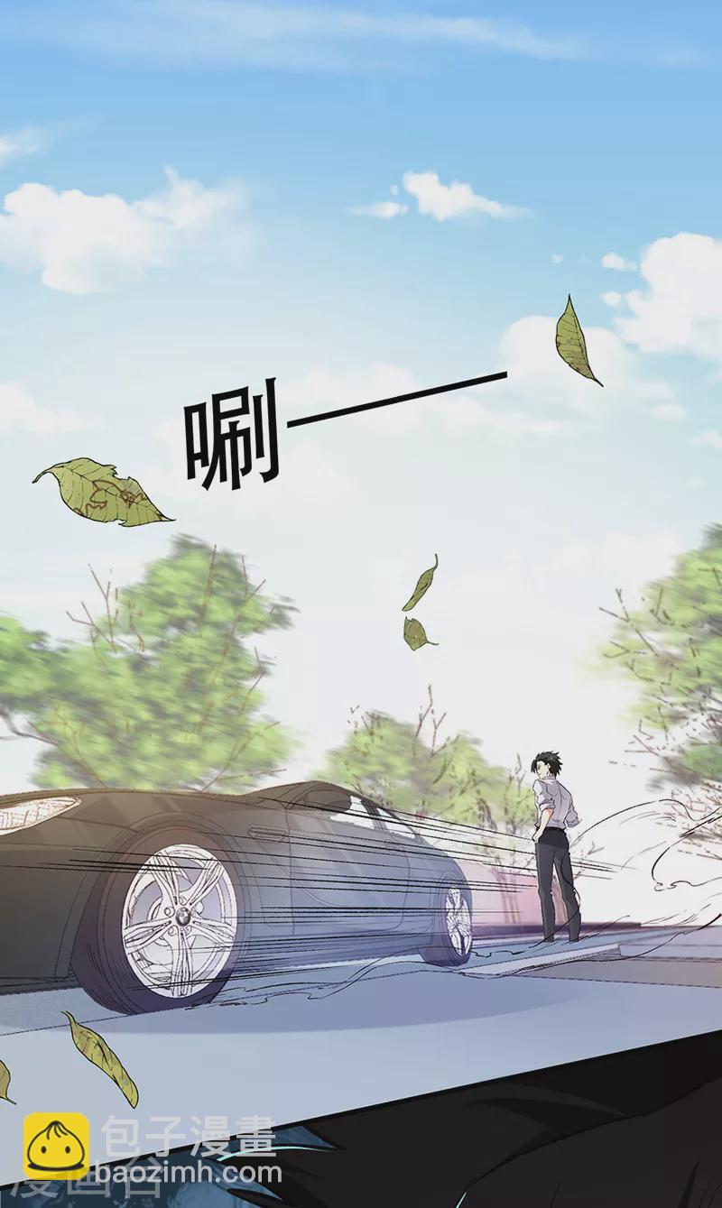 妙手狂醫 - 第236話 製造事故 - 1