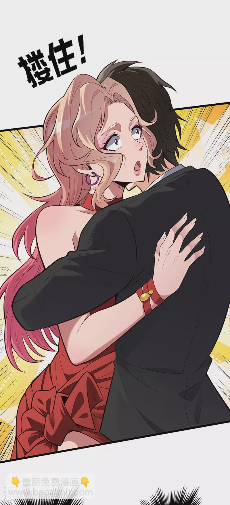 妙手狂醫 - 第240話 美人計？ - 4