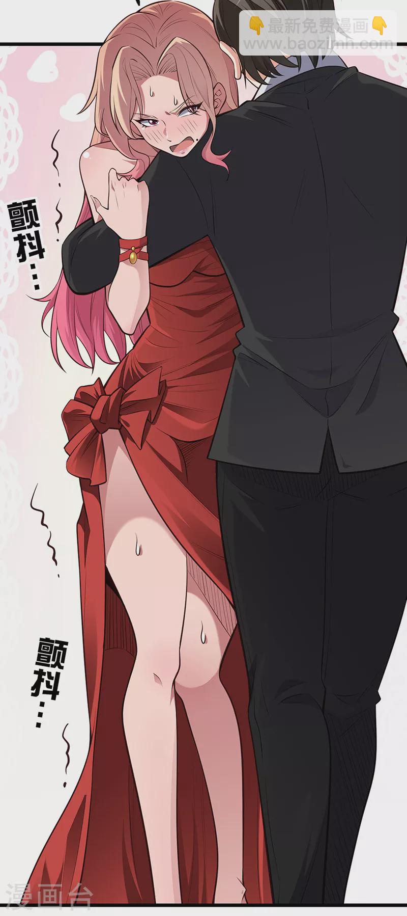 妙手狂醫 - 第240話 美人計？ - 3