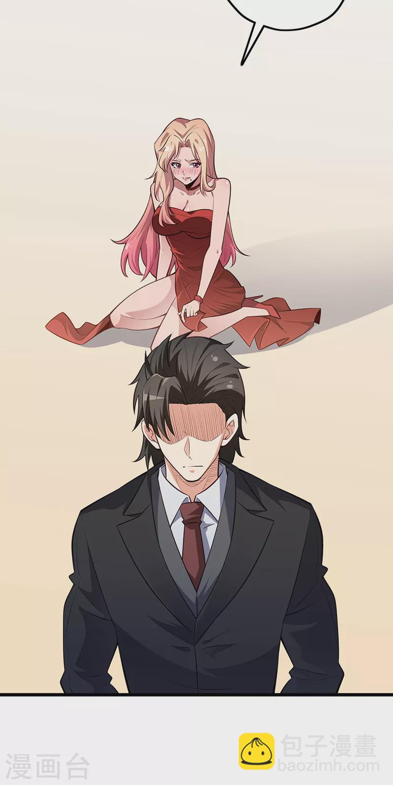 妙手狂醫 - 第240話 美人計？ - 2