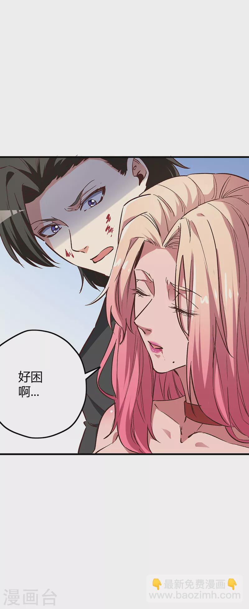 妙手狂醫 - 第242話 絕不讓你死！ - 6