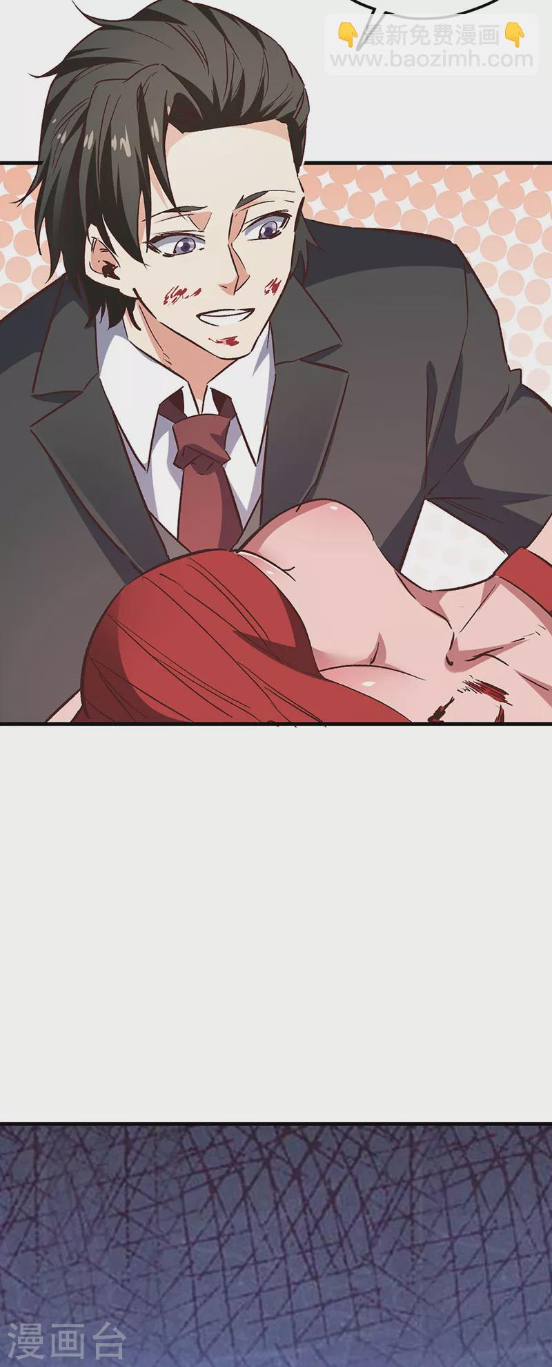 妙手狂醫 - 第242話 絕不讓你死！ - 5