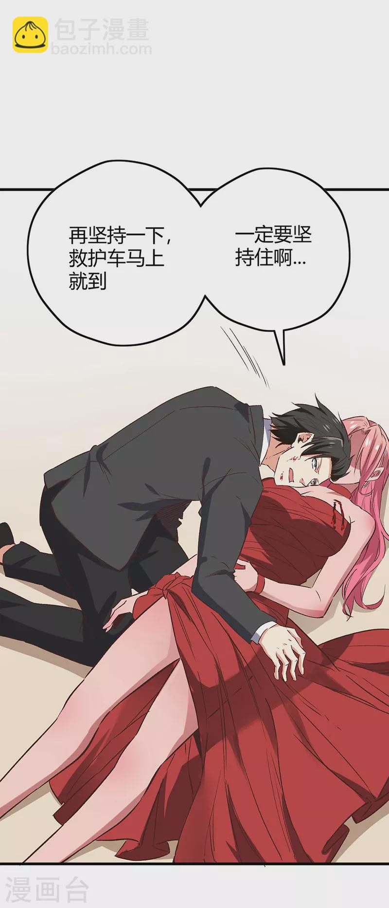 妙手狂醫 - 第242話 絕不讓你死！ - 6