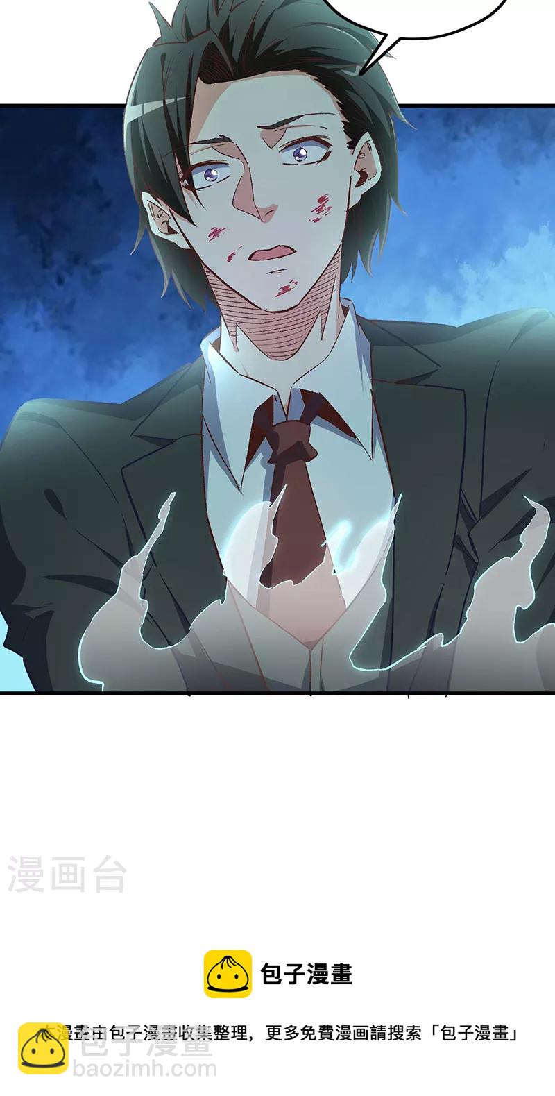 妙手狂醫 - 第242話 絕不讓你死！ - 2