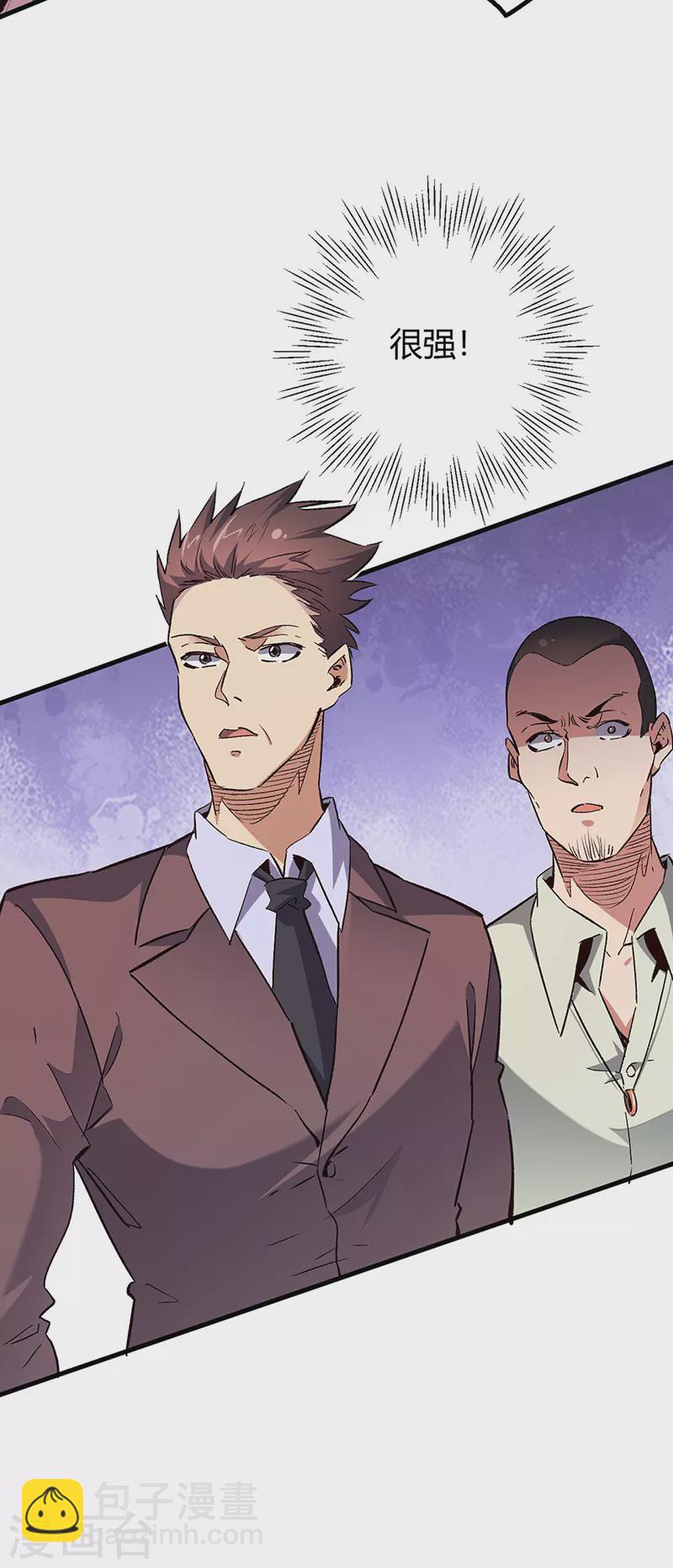 妙手狂醫 - 第244話 他懂古武？ - 5