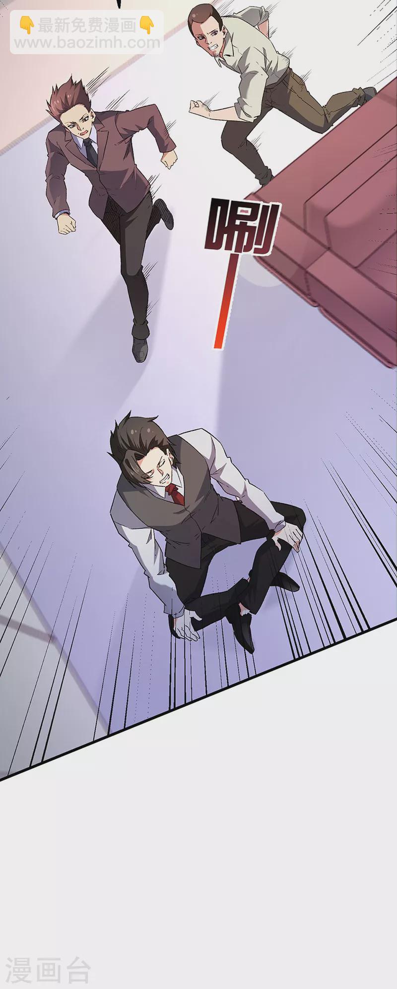 妙手狂醫 - 第244話 他懂古武？ - 5