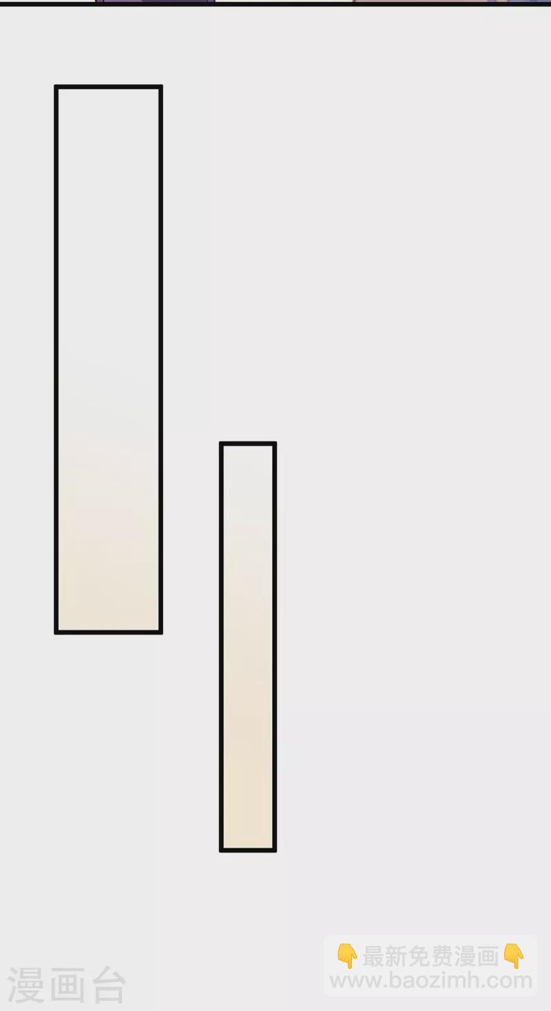 妙手狂醫 - 第246話 男朋友的職責 - 5