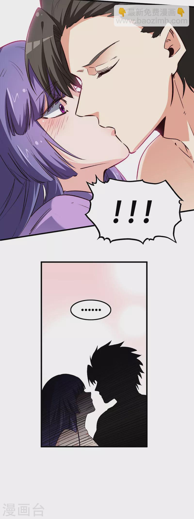 妙手狂醫 - 第250話 戰利品 - 5