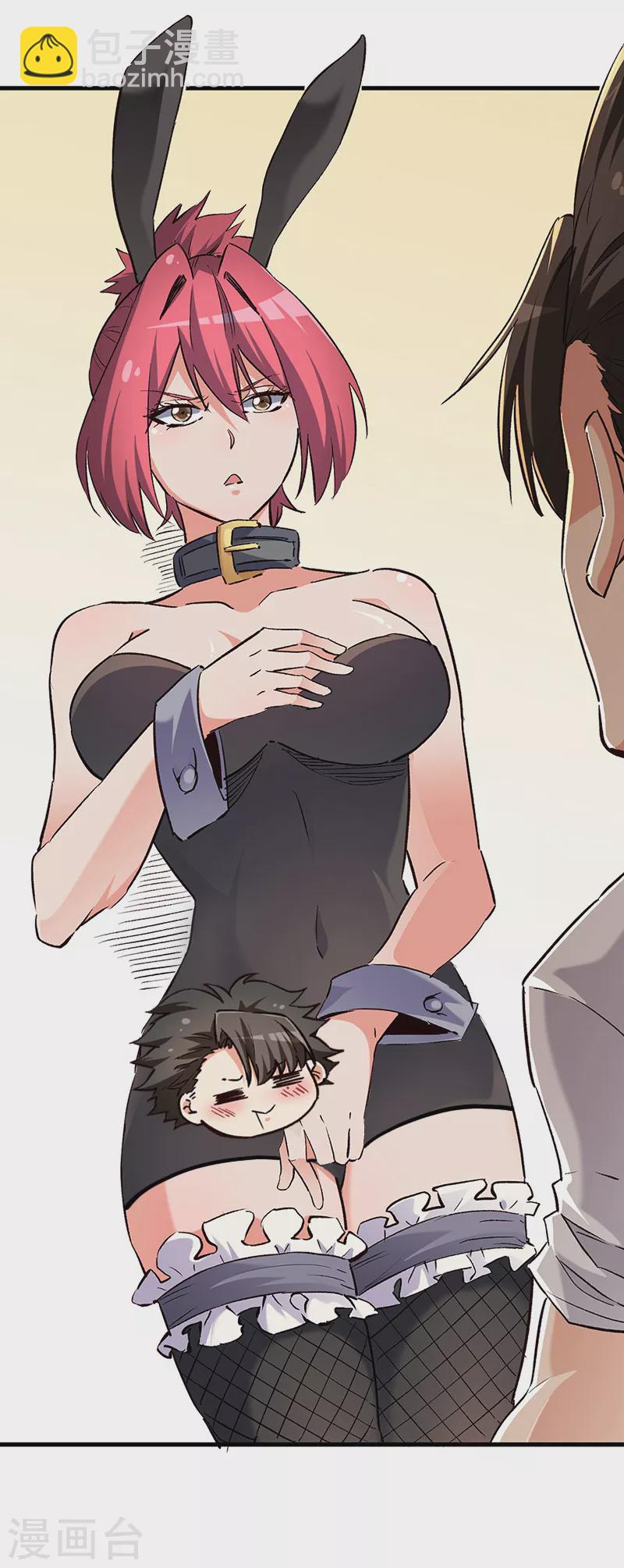 妙手狂醫 - 第256話 被掃黃了？！ - 4