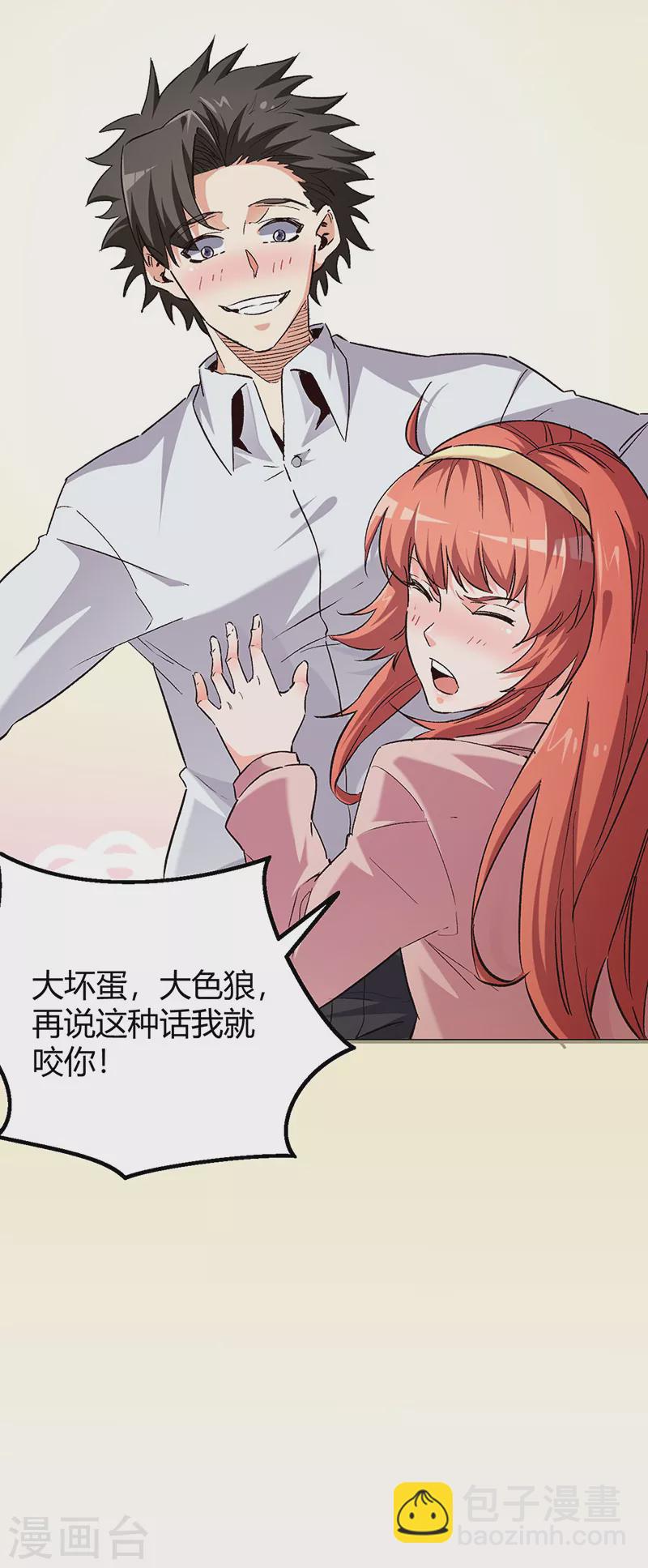 妙手狂醫 - 第258話 大一級的一哥 - 4