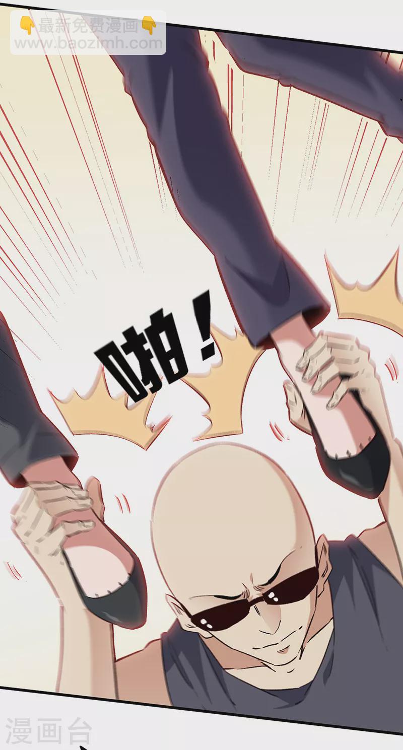 妙手狂醫 - 第262話 來搞事的！ - 2