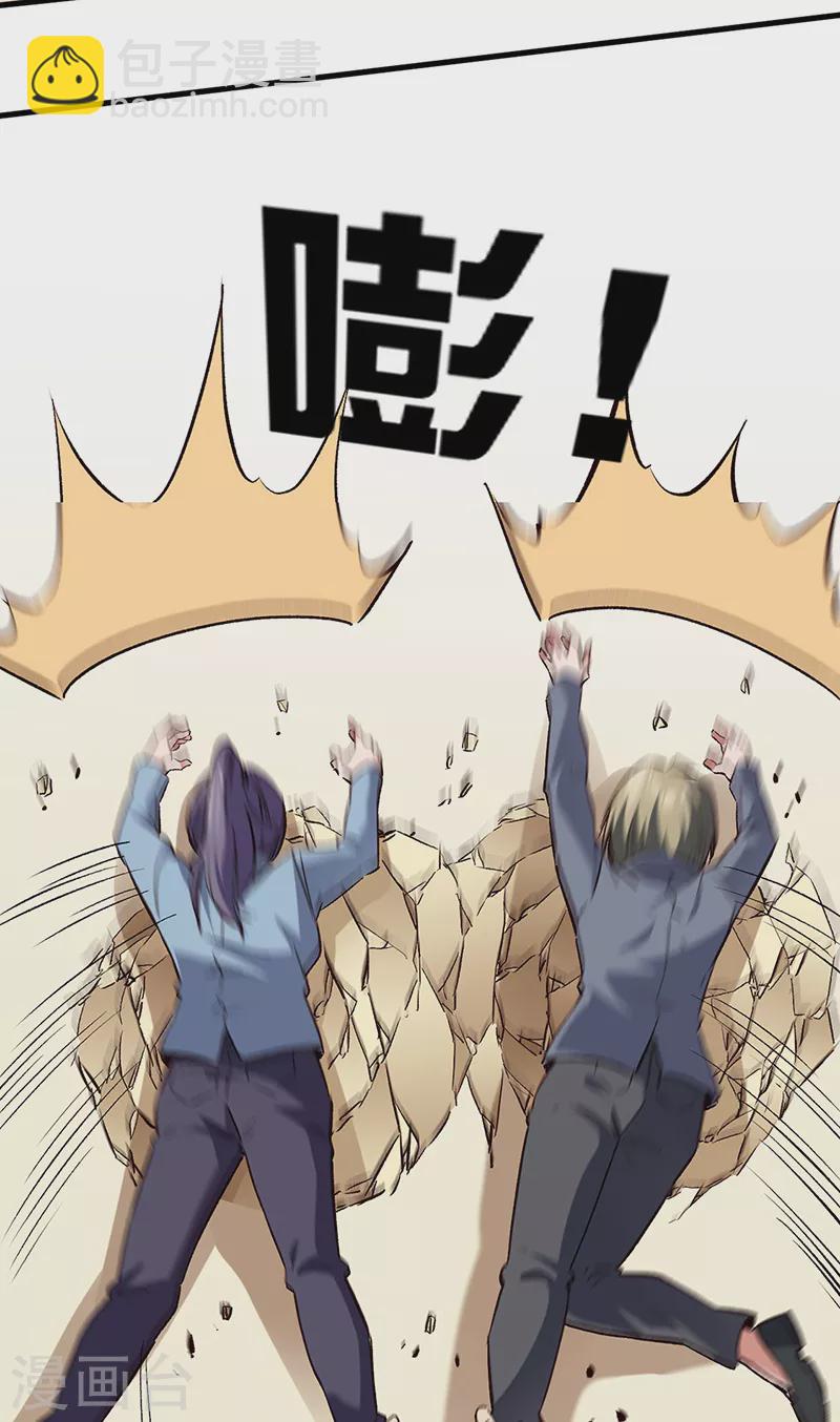 妙手狂醫 - 第262話 來搞事的！ - 4