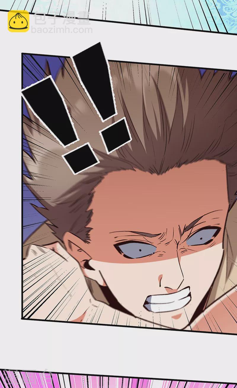 妙手狂醫 - 第262話 來搞事的！ - 6