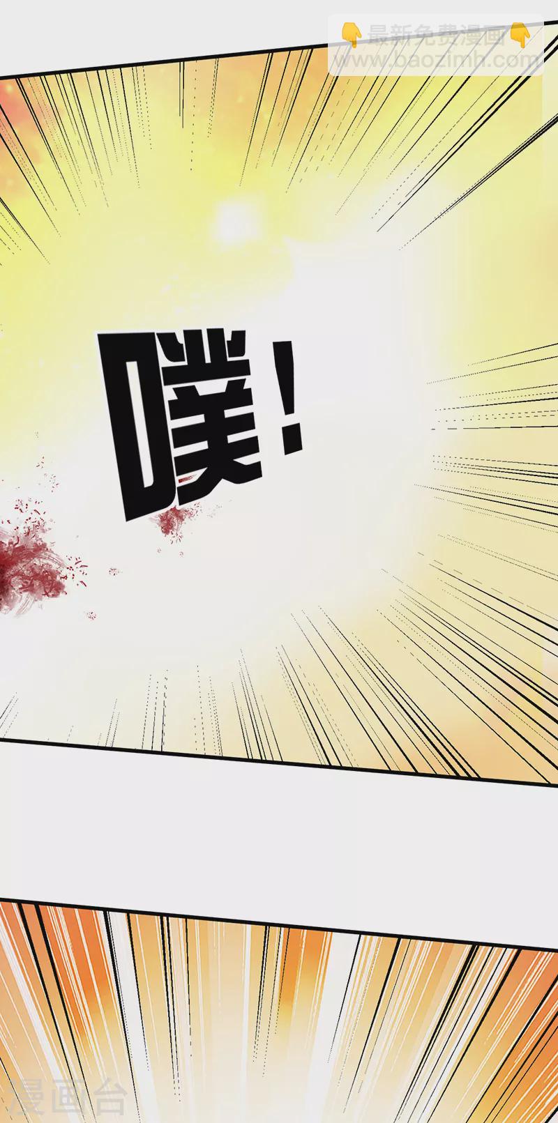 妙手狂醫 - 第264話 大變活人 - 3