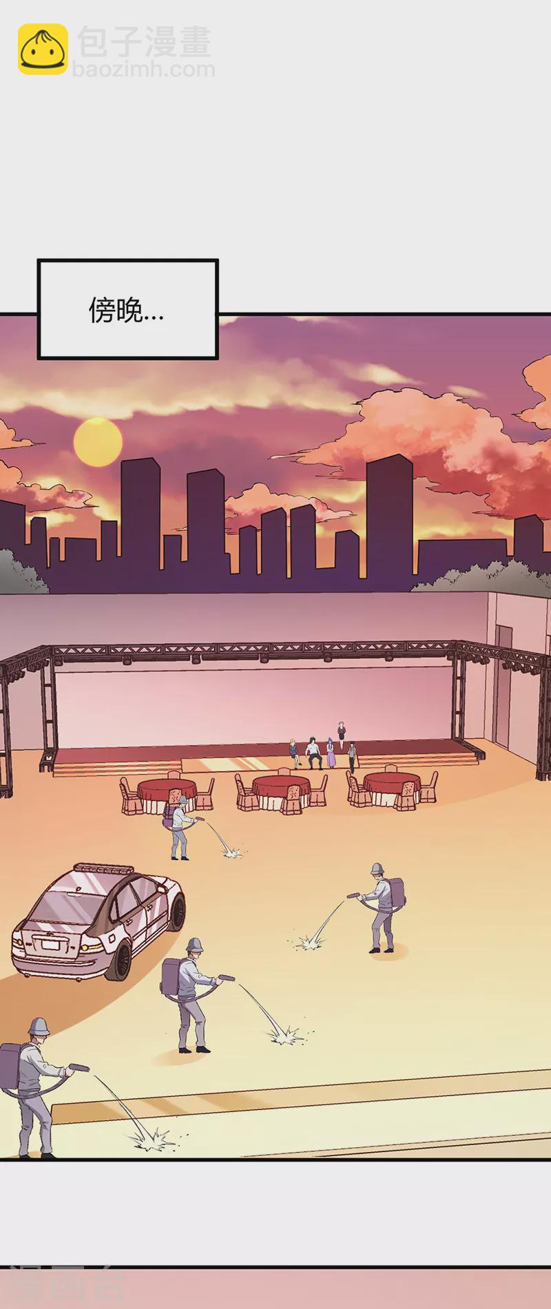 妙手狂醫 - 第264話 大變活人 - 8