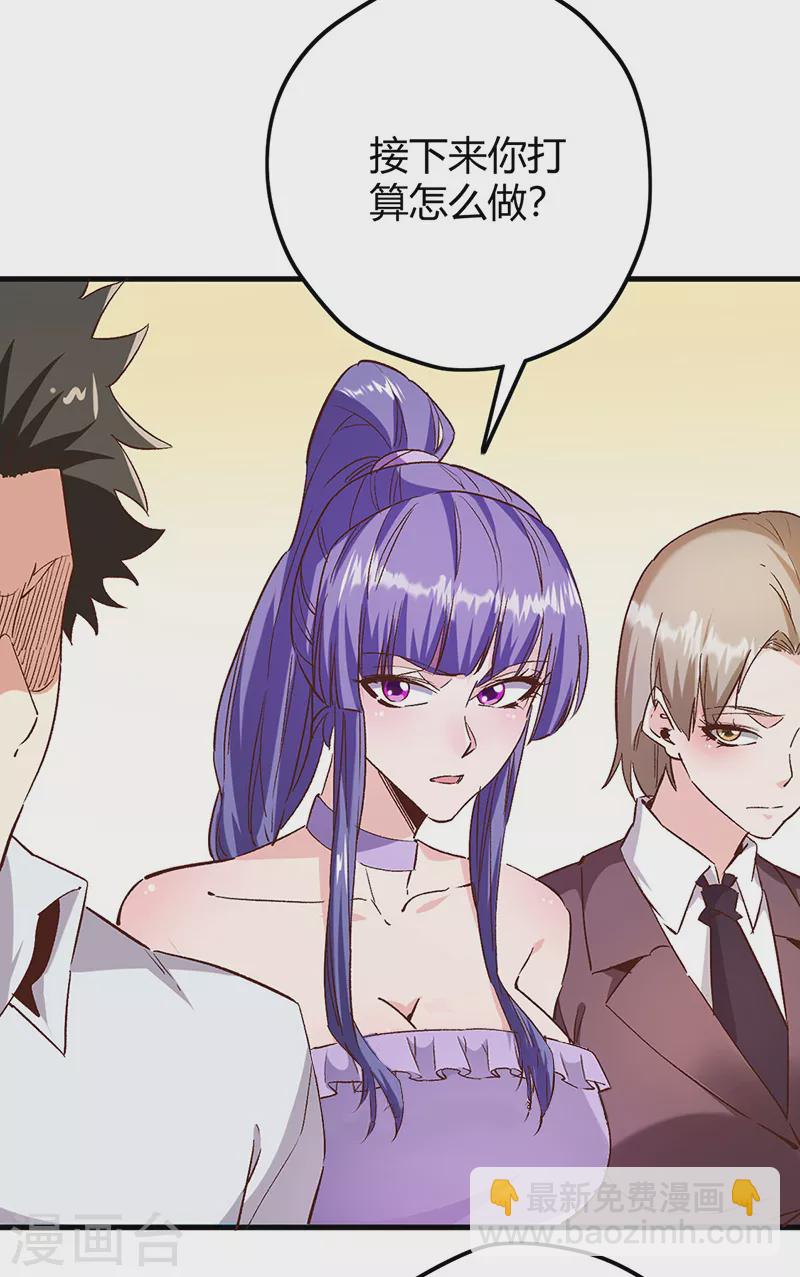 妙手狂醫 - 第266話 另起爐竈 - 3