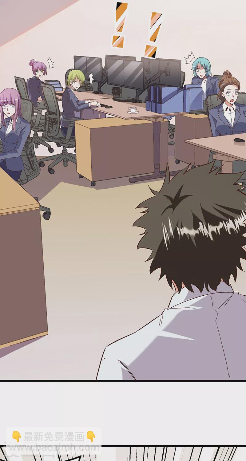 妙手狂醫 - 第266話 另起爐竈 - 5