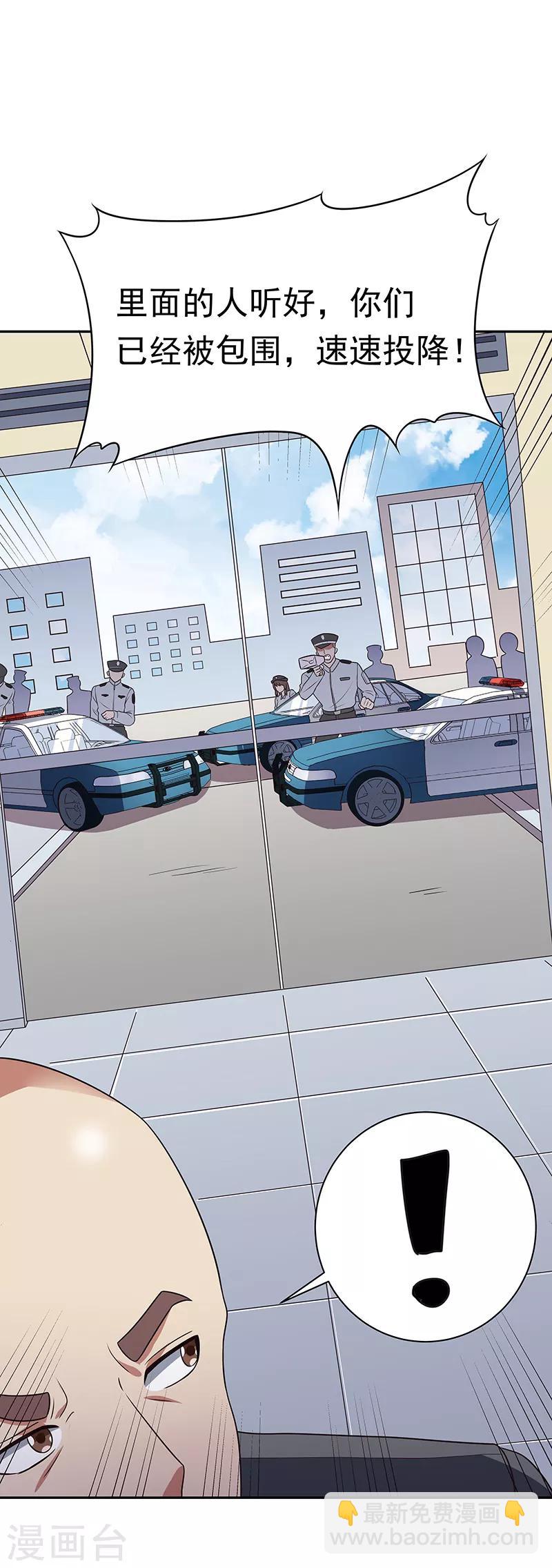 妙手狂醫 - 第27話 節外生枝 - 6