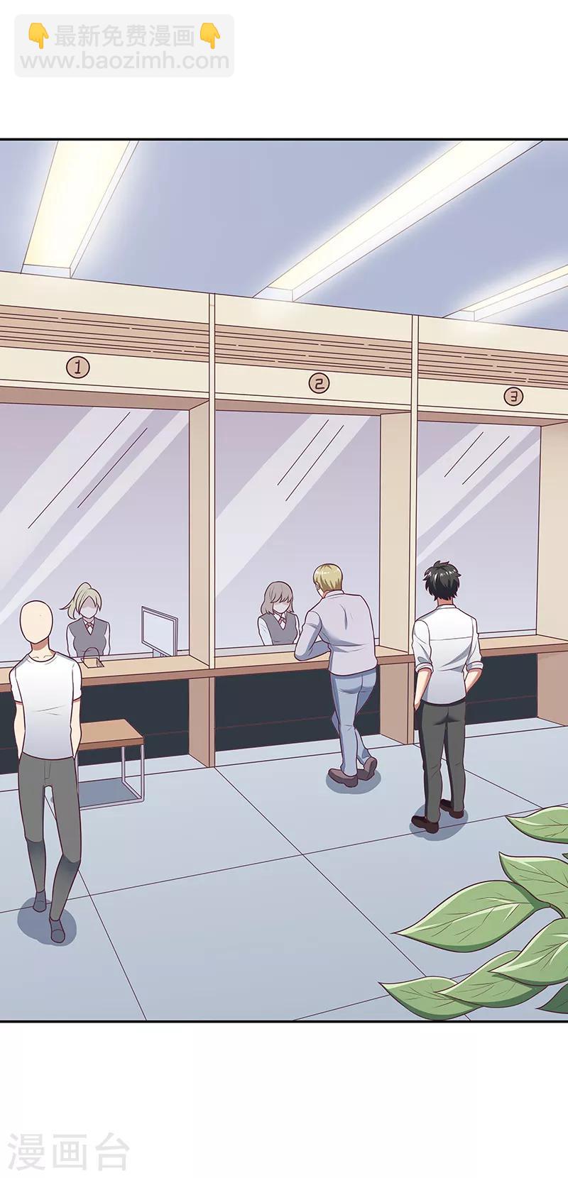 妙手狂醫 - 第27話 節外生枝 - 5