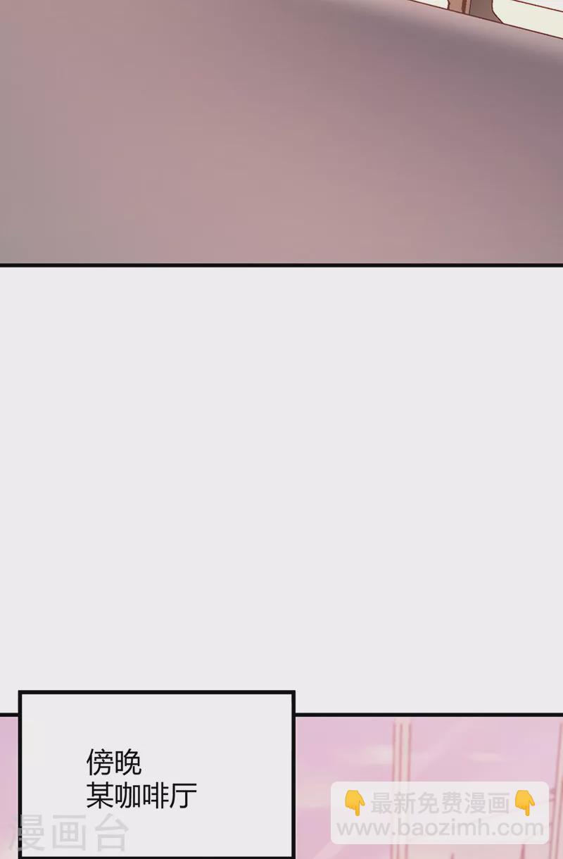 妙手狂醫 - 第268話 樂意賠錢 - 2