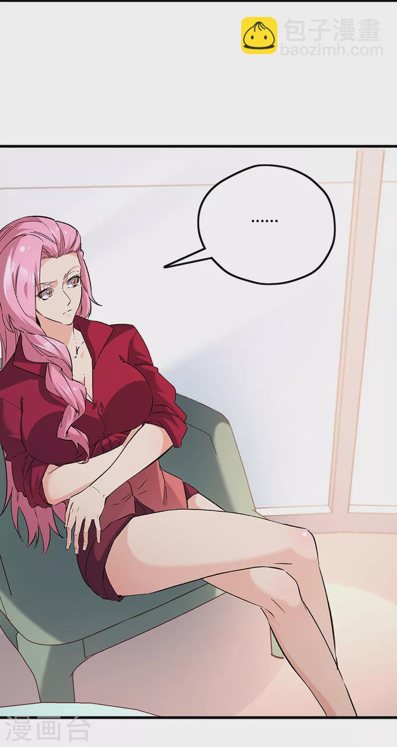 妙手狂醫 - 第268話 樂意賠錢 - 4