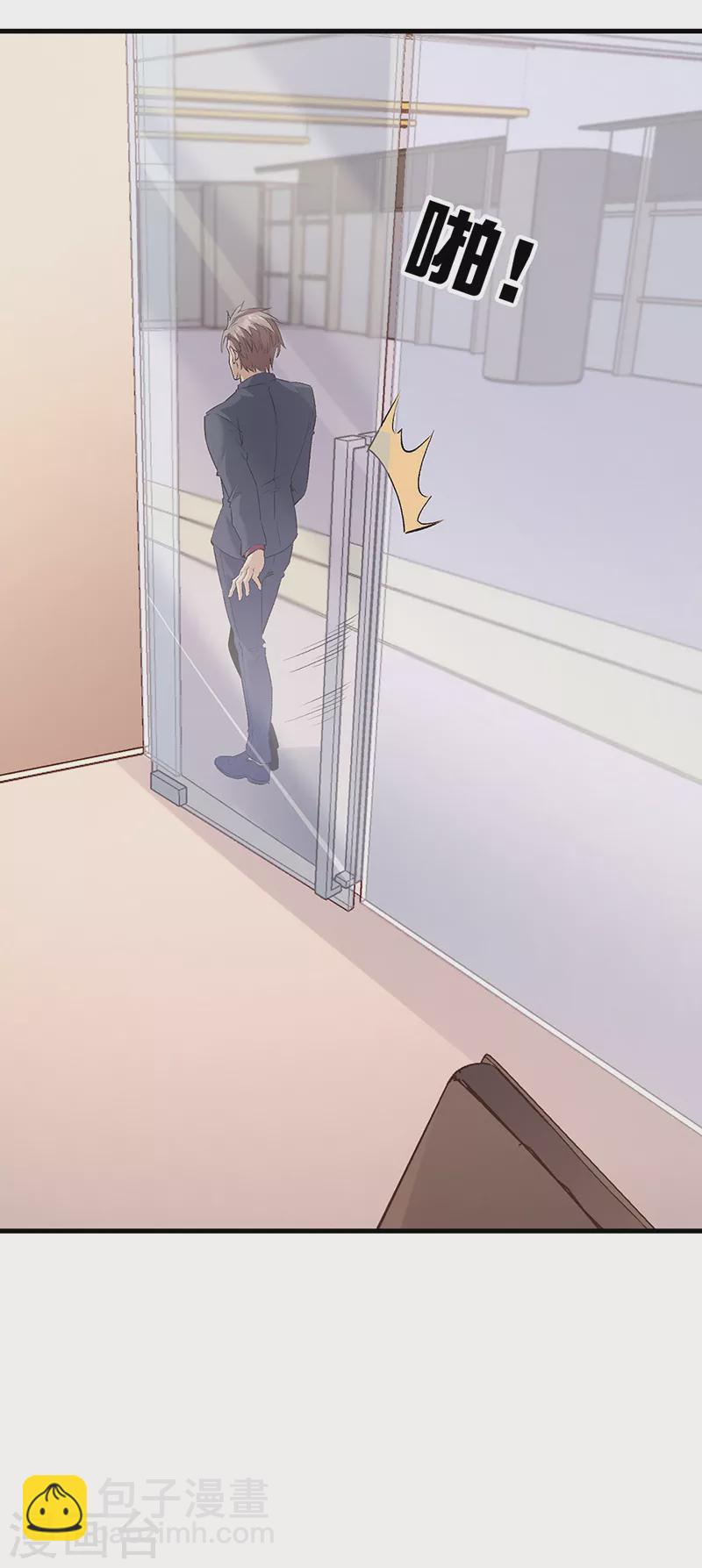 妙手狂醫 - 第268話 樂意賠錢 - 2