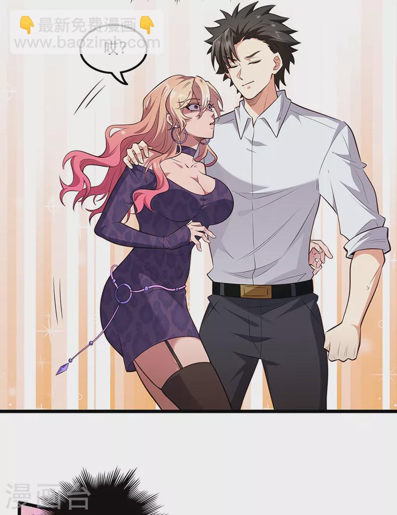 妙手狂醫 - 第272話 司徒薇VS許影 - 2