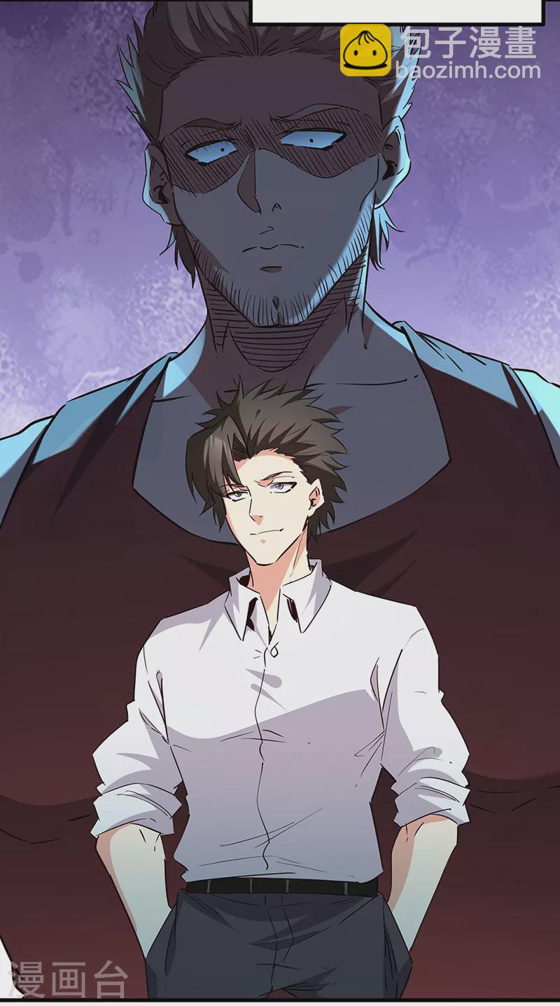 妙手狂醫 - 第284話 惡性事件頻發 - 2