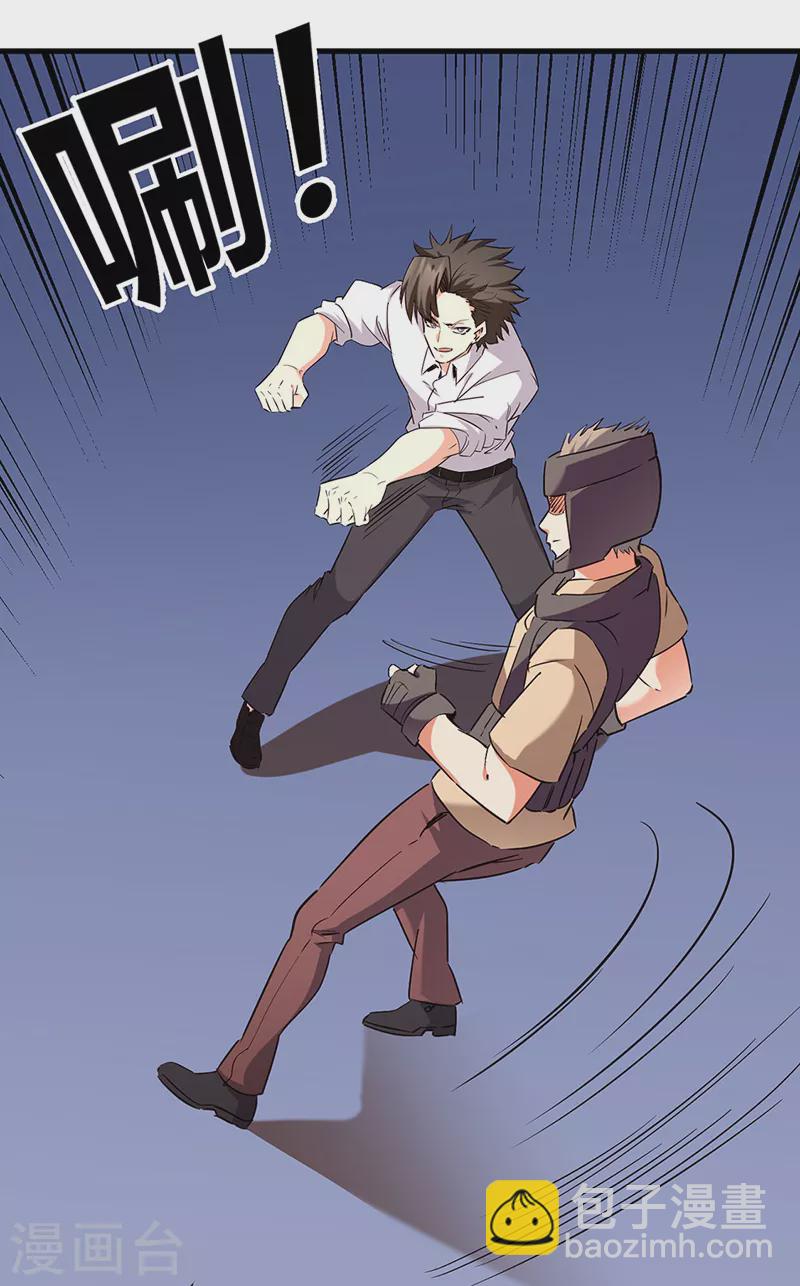 妙手狂醫 - 第284話 惡性事件頻發 - 4