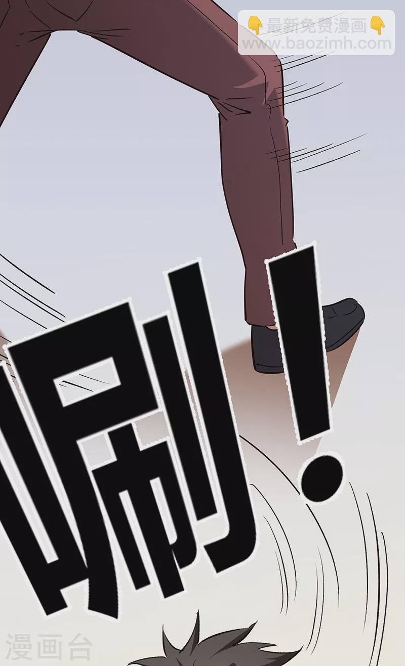 妙手狂醫 - 第284話 惡性事件頻發 - 6