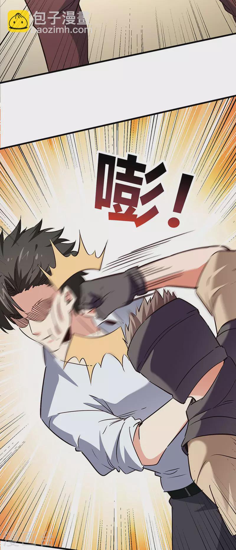 妙手狂醫 - 第284話 惡性事件頻發 - 3