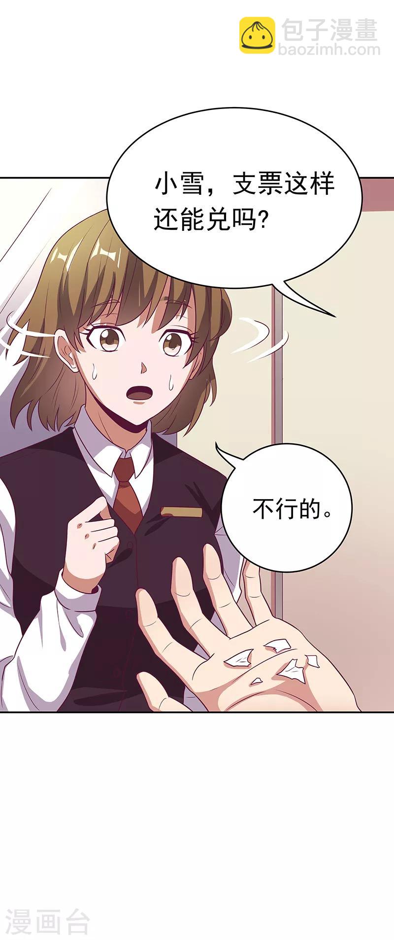 妙手狂醫 - 第29話 撕票？！ - 3