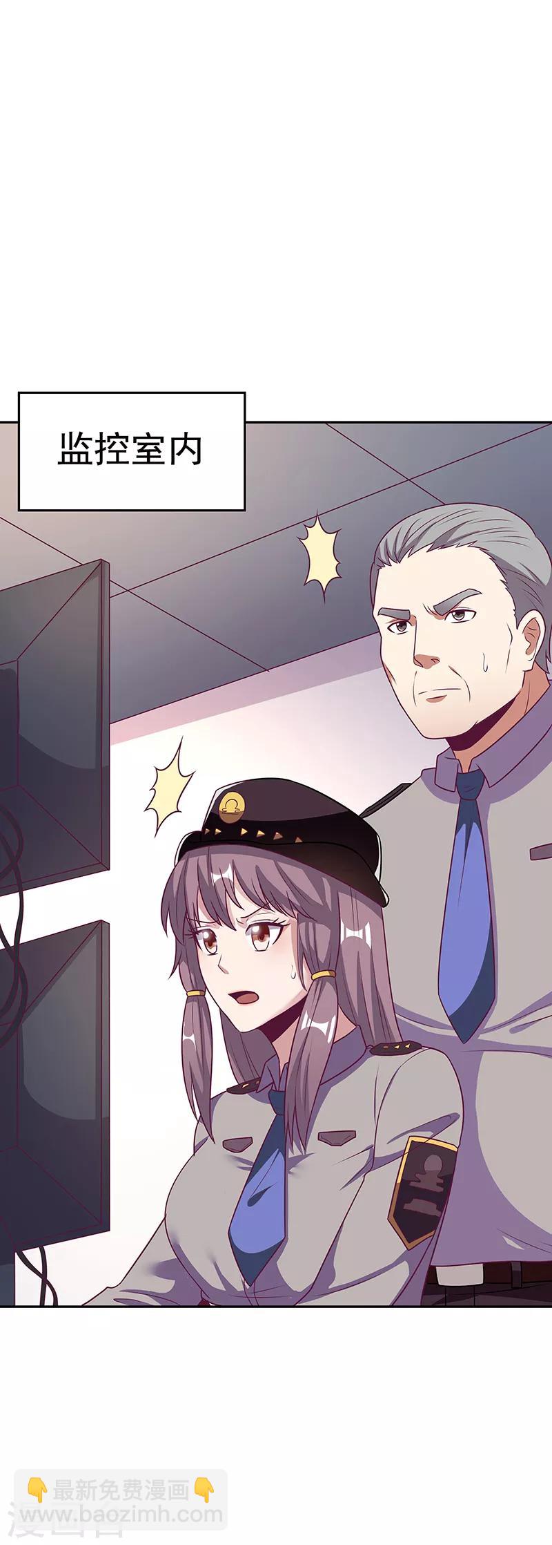 妙手狂醫 - 第29話 撕票？！ - 4