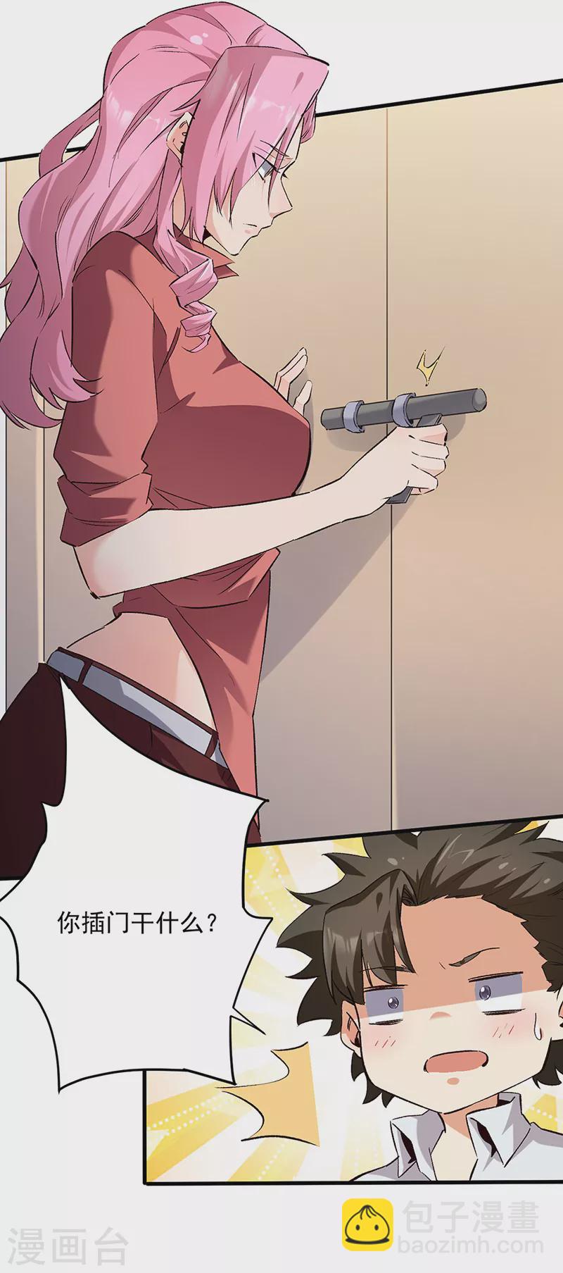 妙手狂醫 - 第290話 我也能做到！ - 2