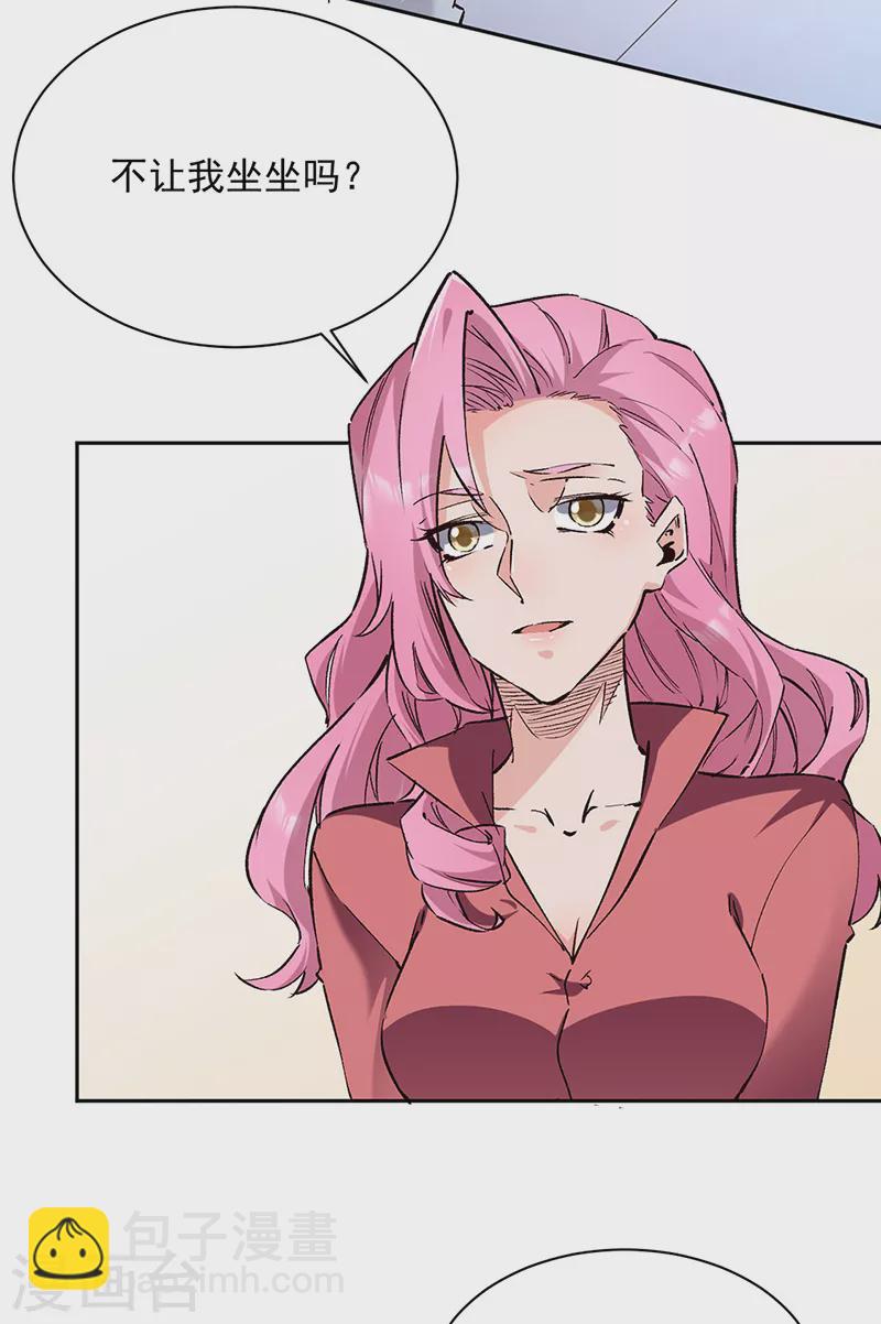 妙手狂醫 - 第290話 我也能做到！ - 2