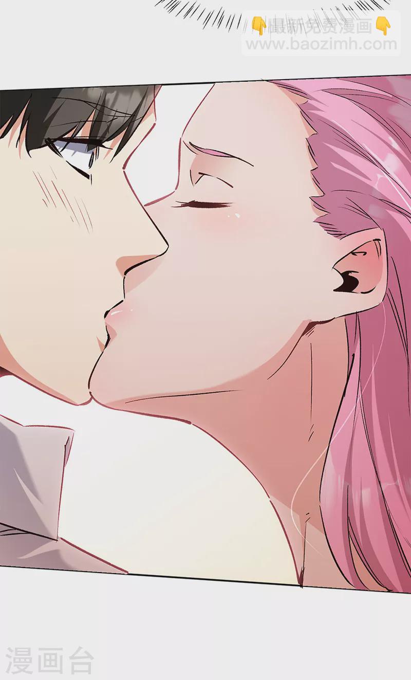 妙手狂醫 - 第290話 我也能做到！ - 3