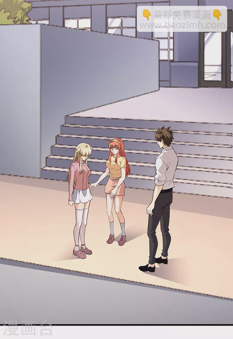 妙手狂醫 - 第296話 親自上門 - 2