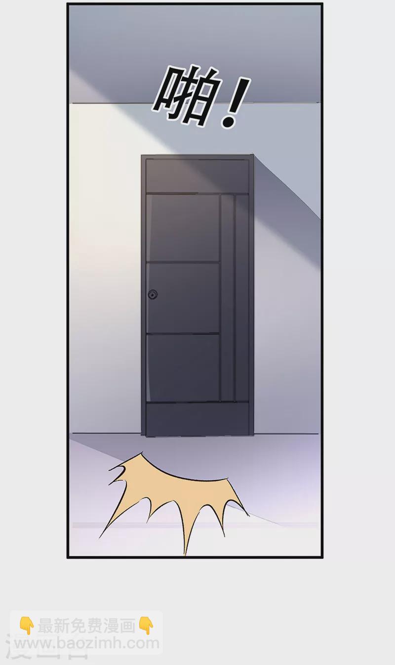 妙手狂醫 - 第298話 互有後手 - 3