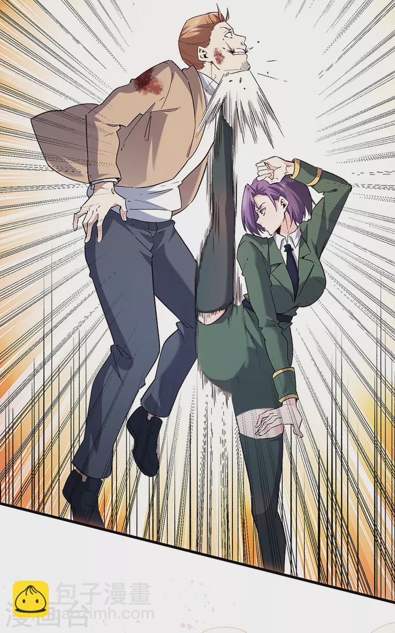 妙手狂醫 - 第302話 毀屍滅跡 - 2