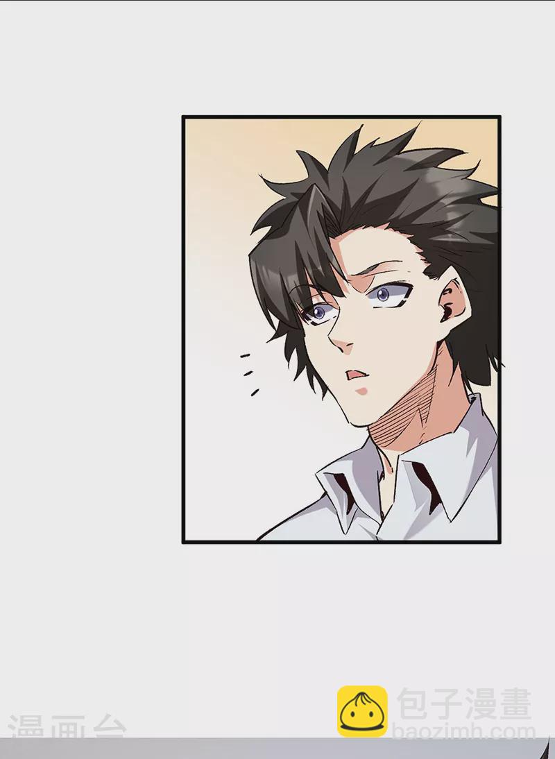 妙手狂醫 - 第304話 司徒家的情況 - 3