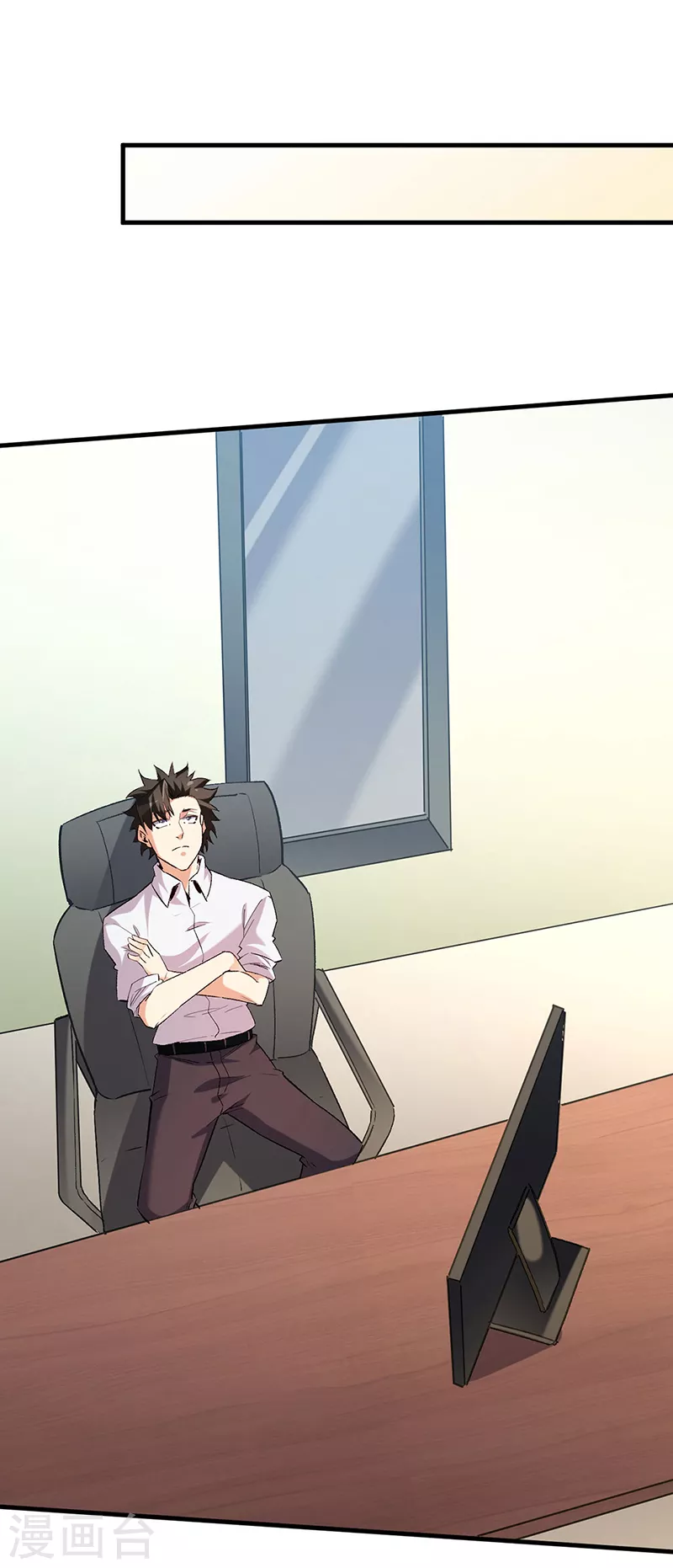 妙手狂醫 - 第306話 自己看着辦 - 1