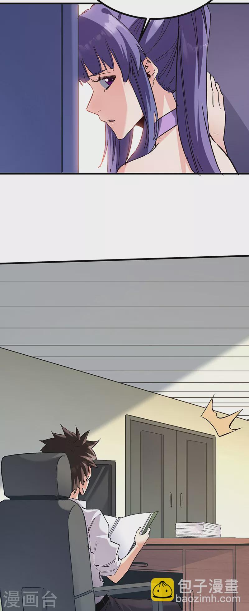 妙手狂醫 - 第306話 自己看着辦 - 4