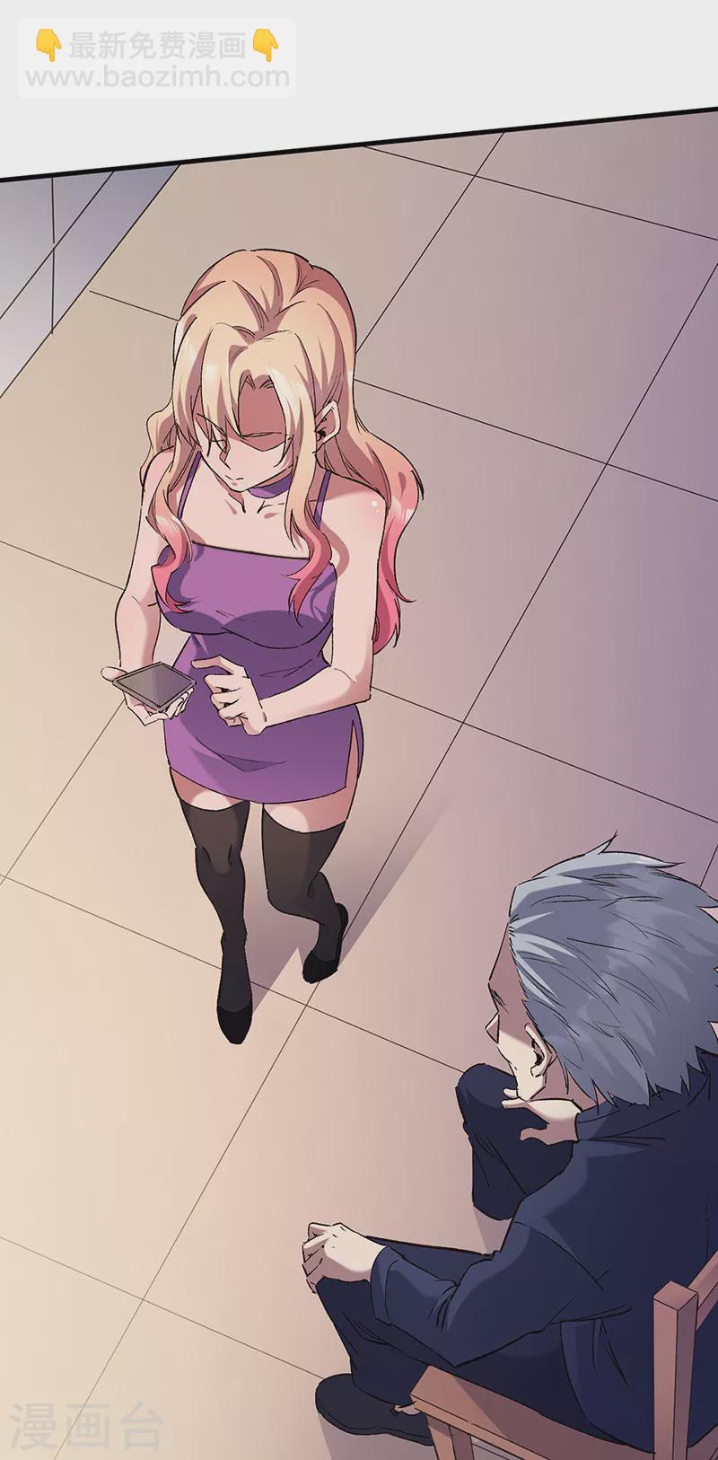 妙手狂醫 - 第306話 自己看着辦 - 4