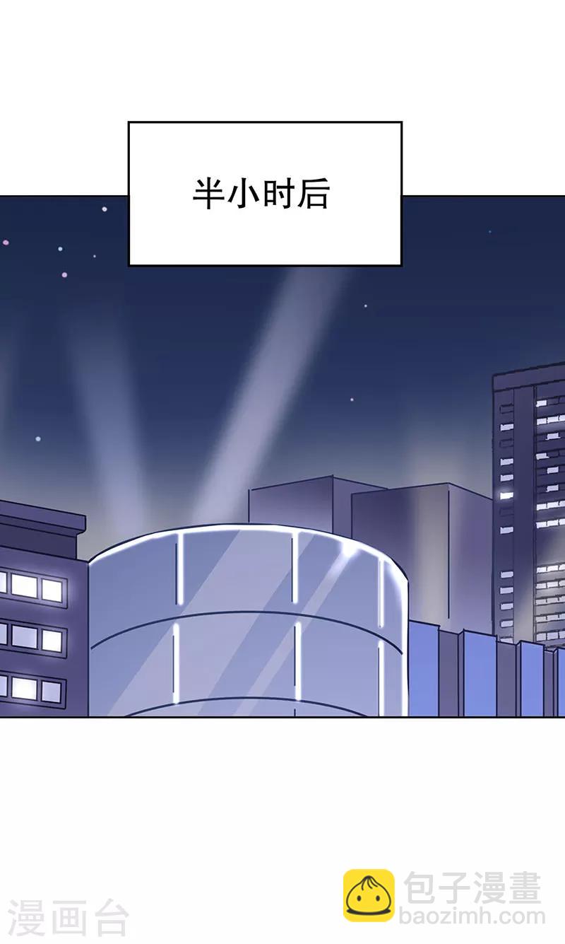 妙手狂醫 - 第31話 世界第一帥？ - 2