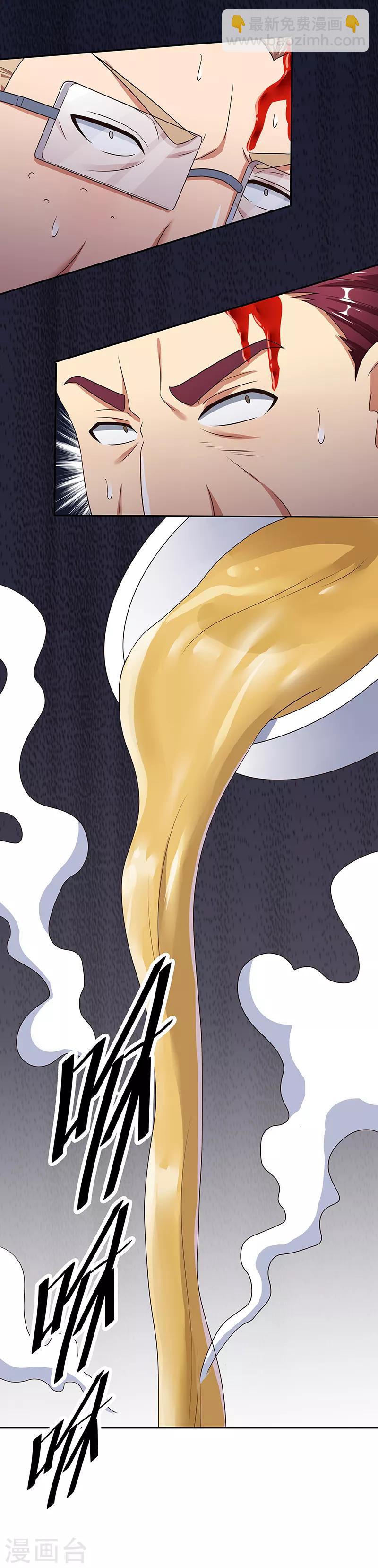 妙手狂醫 - 第37話 不該惹我的女人2 - 3