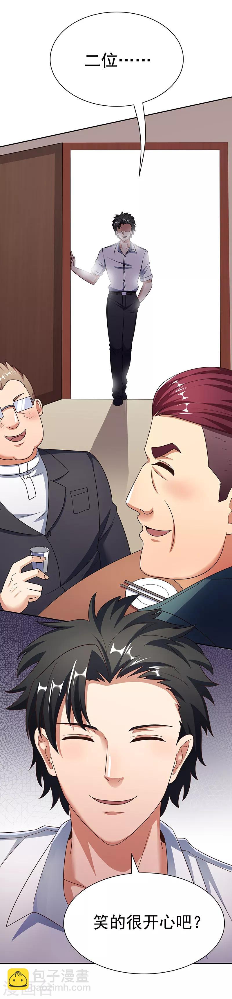 妙手狂醫 - 第37話 不該惹我的女人2 - 6