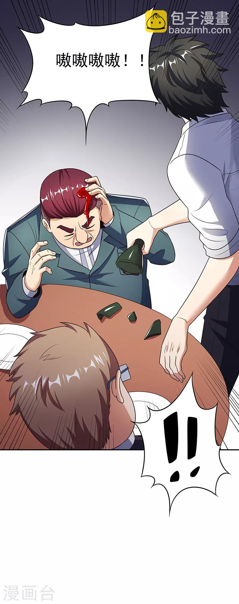 妙手狂醫 - 第37話 不該惹我的女人2 - 3